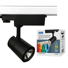 Светильник на штанге Uniel ULB-T52 UL-00007494 в Коротчаево - korotchaevo.ok-mebel.com | фото 2