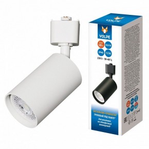Светильник на штанге Volpe UBL-Q324 UL-00012467 в Коротчаево - korotchaevo.ok-mebel.com | фото 2