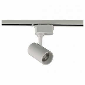 Светильник на штанге Volpe ULB-Q230 UL-00011820 в Коротчаево - korotchaevo.ok-mebel.com | фото
