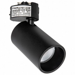 Светильник на штанге Volpe ULB-Q276 UL-00011816 в Коротчаево - korotchaevo.ok-mebel.com | фото
