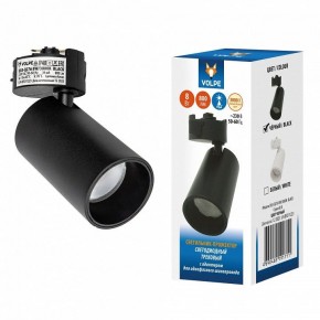Светильник на штанге Volpe ULB-Q276 UL-00011816 в Коротчаево - korotchaevo.ok-mebel.com | фото 2