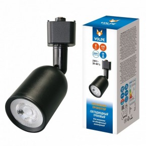 Светильник на штанге Volpe ULB-Q292 UL-00012470 в Коротчаево - korotchaevo.ok-mebel.com | фото 2