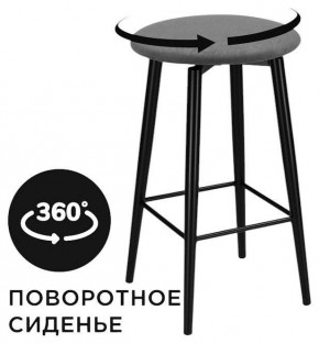 Табурет барный Гангток в Коротчаево - korotchaevo.ok-mebel.com | фото
