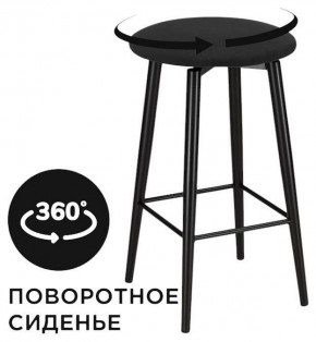 Табурет барный Гангток в Коротчаево - korotchaevo.ok-mebel.com | фото