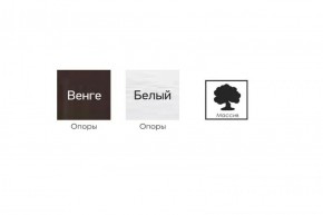 ТАНГО-2 Табурет в Коротчаево - korotchaevo.ok-mebel.com | фото 4