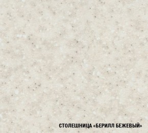 ТАТЬЯНА Кухонный гарнитур Мини (1000 мм ) в Коротчаево - korotchaevo.ok-mebel.com | фото 8