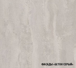 ТЕРЦИЯ Кухонный гарнитур Гранд Прайм (2100*2700 мм) в Коротчаево - korotchaevo.ok-mebel.com | фото 5