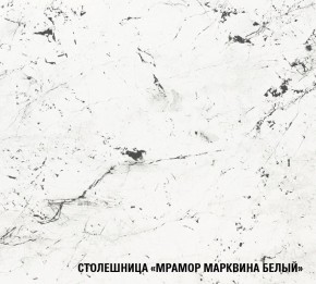 ТЕРЦИЯ Кухонный гарнитур Гранд Прайм (2100*2700 мм) в Коротчаево - korotchaevo.ok-mebel.com | фото 7