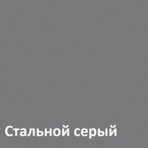 Торонто Комод 13.321 в Коротчаево - korotchaevo.ok-mebel.com | фото 4