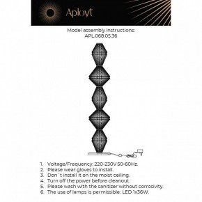 Торшер Aployt Dzhakket APL.068.05.36 в Коротчаево - korotchaevo.ok-mebel.com | фото 3