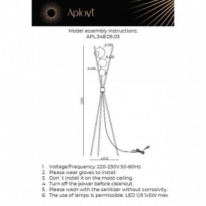 Торшер Aployt Maja APL.348.05.03 в Коротчаево - korotchaevo.ok-mebel.com | фото 2