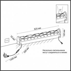 Торшер Odeon Light Waterfall 7027/16FL в Коротчаево - korotchaevo.ok-mebel.com | фото 6