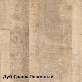Трувор Шкаф-пенал с витриной 13.205 в Коротчаево - korotchaevo.ok-mebel.com | фото 3