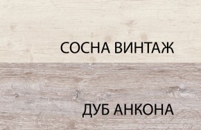 Тумба 1D1SU, MONAKO, цвет Сосна винтаж/дуб анкона в Коротчаево - korotchaevo.ok-mebel.com | фото 3