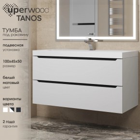 Тумба под раковину Uperwood Tanos 100 см, подвесная, белая/графит в Коротчаево - korotchaevo.ok-mebel.com | фото 3