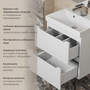 Тумба под раковину Uperwood Tanos 100 см, подвесная, белая матовая в Коротчаево - korotchaevo.ok-mebel.com | фото 5