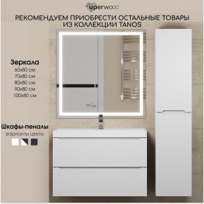 Тумба под раковину Uperwood Tanos 100 см, подвесная, белая матовая в Коротчаево - korotchaevo.ok-mebel.com | фото 7