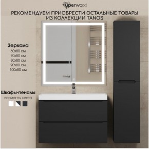 Тумба под раковину Uperwood Tanos 100 см, подвесная, черная матовая в Коротчаево - korotchaevo.ok-mebel.com | фото 13