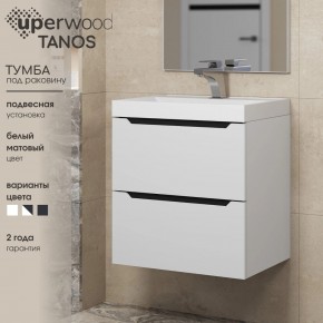 Тумба под раковину Uperwood Tanos 50 см, подвесная, белая/графит в Коротчаево - korotchaevo.ok-mebel.com | фото 3