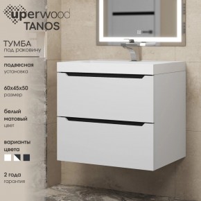 Тумба под раковину Uperwood Tanos 60 см, подвесная, белая/графит в Коротчаево - korotchaevo.ok-mebel.com | фото 3