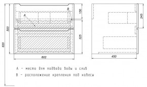 Тумба под раковину Uperwood Tanos 60 см, подвесная, черная матовая в Коротчаево - korotchaevo.ok-mebel.com | фото 7