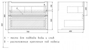 Тумба под раковину Uperwood Tanos 70 см, подвесная, белая матовая в Коротчаево - korotchaevo.ok-mebel.com | фото 4