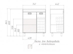 Тумба под умывальник Elen 75 Cube без ящика и корзиной для белья Домино (DC5003T) в Коротчаево - korotchaevo.ok-mebel.com | фото 3