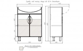 Тумба под умывальник "Амур 60" Стандарт без ящика АЙСБЕРГ (DA2403T) в Коротчаево - korotchaevo.ok-mebel.com | фото 13