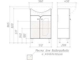 Тумба под умывальник "Уют 55 Радуга Белый" без ящика (разобранная) АЙСБЕРГ (DA1141TR) в Коротчаево - korotchaevo.ok-mebel.com | фото 3