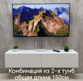 Тумба подвесная под ТВ LINES MTV1-MA 750 Белый глянец (Белый-M 10.1.1) в Коротчаево - korotchaevo.ok-mebel.com | фото 10