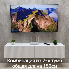 Тумба подвесная под ТВ LINES MTV1-MA 750 Белый матовый (Белый-M 10.1.2) в Коротчаево - korotchaevo.ok-mebel.com | фото 8