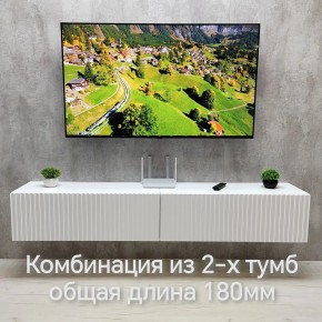 Тумба подвесная под ТВ LINES MTV3-MA 900 Белый глянец (Белый-M 10.1.1) в Коротчаево - korotchaevo.ok-mebel.com | фото 10