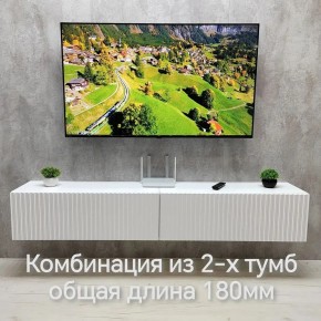 Тумба подвесная под ТВ LINES MTV3-MA 900 Белый матовый (Белый-M 10.1.2) в Коротчаево - korotchaevo.ok-mebel.com | фото 9
