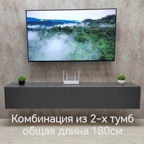 Тумба подвесная под ТВ LINES MTV3-MA 900 Темно-серый (Графит-M 10.1.25) в Коротчаево - korotchaevo.ok-mebel.com | фото 9
