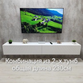 Тумба подвесная под ТВ LINES MTV4-MA 1150 Белый матовый (Белый-M 10.1.2) в Коротчаево - korotchaevo.ok-mebel.com | фото 10