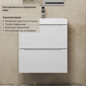 Тумба с раковиной Uperwood Tanos 50 см, подвесная, белая матовая в Коротчаево - korotchaevo.ok-mebel.com | фото 8