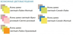 Уголок школьника Юниор-4.1 (700*1860) ЛДСП в Коротчаево - korotchaevo.ok-mebel.com | фото 3