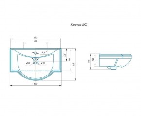 Умывальник мебельный "Классик 65" Kirovit в Коротчаево - korotchaevo.ok-mebel.com | фото 2