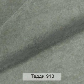 УРБАН Кровать с ортопедом (в ткани коллекции Ивару №8 Тедди) в Коротчаево - korotchaevo.ok-mebel.com | фото 10