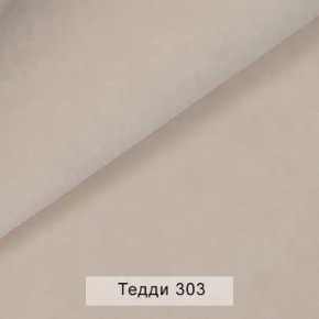 УРБАН Кровать с ортопедом (в ткани коллекции Ивару №8 Тедди) в Коротчаево - korotchaevo.ok-mebel.com | фото 4