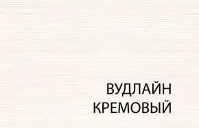 Вешалка L, TIFFANY, цвет вудлайн кремовый в Коротчаево - korotchaevo.ok-mebel.com | фото