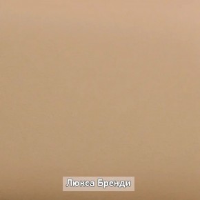 Вешало настенное "Ольга-Лофт 6" в Коротчаево - korotchaevo.ok-mebel.com | фото 6