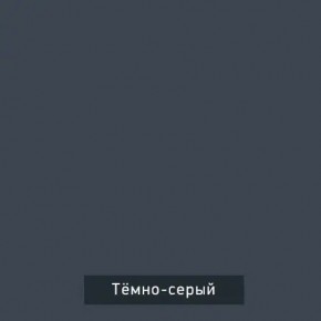 ВИНТЕР Спальный гарнитур (модульный) в Коротчаево - korotchaevo.ok-mebel.com | фото 17