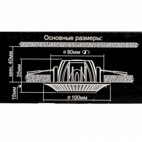 Встраиваемый светильник Citilux Боска CLD041NW1 в Коротчаево - korotchaevo.ok-mebel.com | фото 10