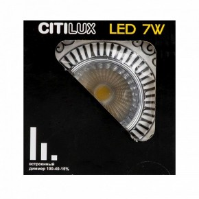 Встраиваемый светильник Citilux Боска CLD041NW1 в Коротчаево - korotchaevo.ok-mebel.com | фото 9