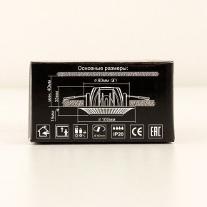 Встраиваемый светильник Citilux Боска CLD041NW3 в Коротчаево - korotchaevo.ok-mebel.com | фото 12