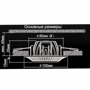 Встраиваемый светильник Citilux Дзета CLD042NW1 в Коротчаево - korotchaevo.ok-mebel.com | фото 12