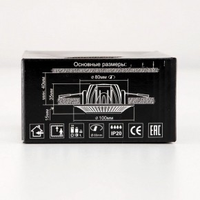 Встраиваемый светильник Citilux Дзета CLD042NW2 в Коротчаево - korotchaevo.ok-mebel.com | фото 13