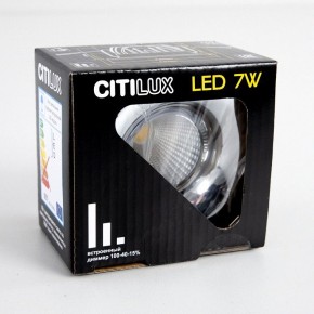 Встраиваемый светильник Citilux Гамма CLD004NW1 в Коротчаево - korotchaevo.ok-mebel.com | фото 8