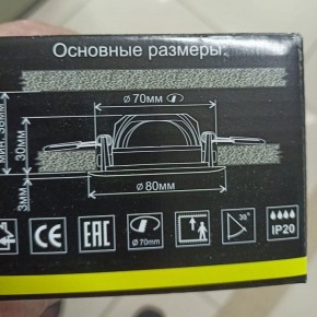 Встраиваемый светильник Citilux Каппа CLD0055N в Коротчаево - korotchaevo.ok-mebel.com | фото 8